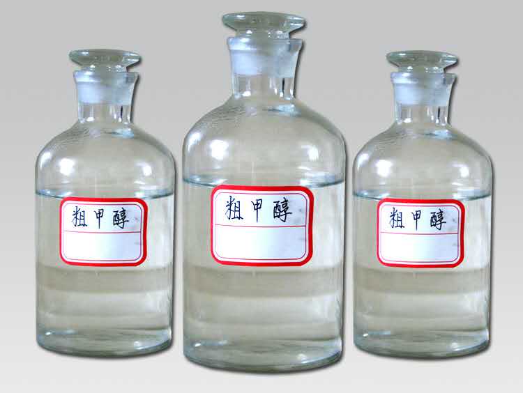 甲醇燃料批發
