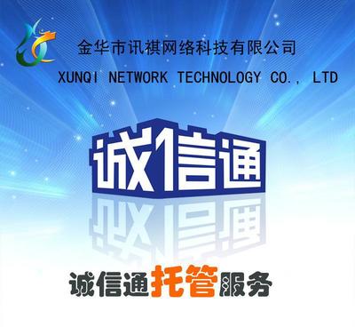 店鋪運(yùn)營(yíng)中的報(bào)名活動(dòng)策略 包上承諾與退款保障解析